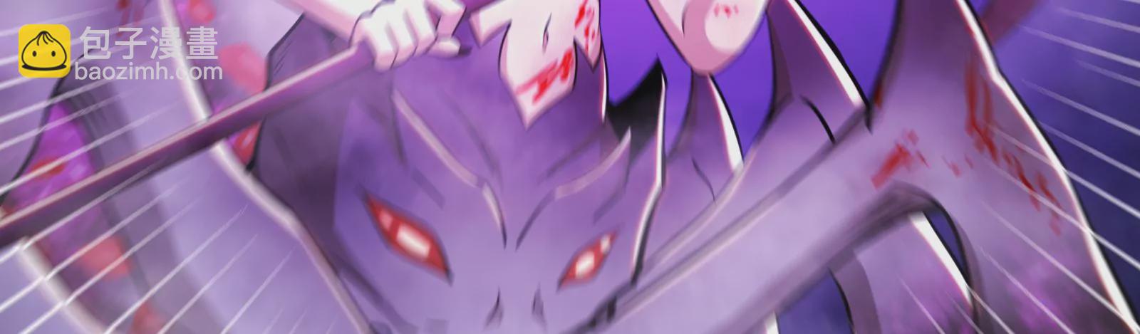 古神遊戲 - 第43話必殺！底牌盡出的連招！(2/4) - 3